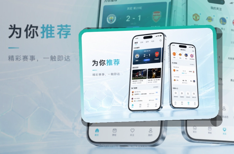 使用说明 · 官方移动入口 · 电脑手机都能衔接界面展示